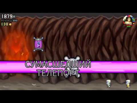 milagros caliva JETPACK JOYRIDE(ANDROID) ПРОХОЖДЕНИЕ ЧАСТЬ 7