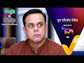 NEW Wagle Ki Duniya Ep 1344 19 July 2025 Teaser NEW Wagle Ki Duniya Ep 1344 19 July 2025 Teaser