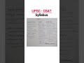 UPSC - Civil Service Aptitude Test Syllabus | UPSC | CSAT | #upsc