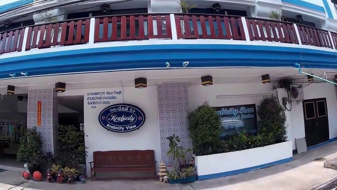 รีวิวโรงแรมกระบี่ ซิตี้วิว (Krabi City View Hotel @ Krabi City Thailand) ตัวเมืองกระบี่ | สังเคราะห์ข้อมูลเกี่ยวกับโรงแรม ตัวเมือง กระบี่ได้แม่นยำที่สุด