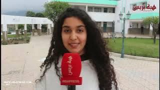 كلية العلوم بتطوان تعلن عن إطلاق منصة رقمية لفائدة طلابها