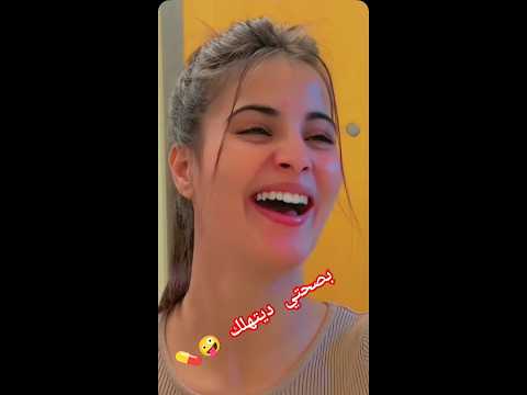 بصحتي ديتهلك 