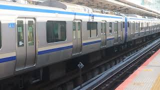 E235系1000番台クラJ-04編成+クラF-16編成横浜駅発車