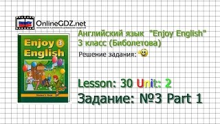 Unit 2 Lesson 30 Задание №3 Part 1 - Английский язык Unit 2 Lesson 30 Задание №3 Part 1 - Английский язык