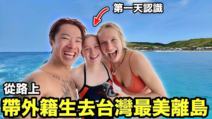 Taking a stranger to the most beautiful island in Taiwan