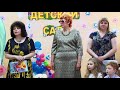 ВЫПУСКНОЙ В ДЕТСКОМ САДУ