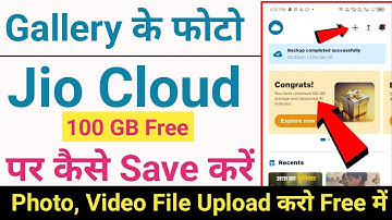 How to save gallery photos in Jio Cloud | Jio Cloud 100 GB free storage | Gallery photo backup
