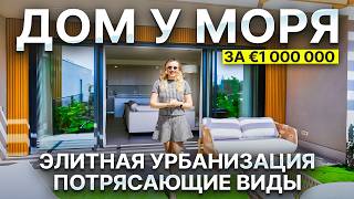 Элитный таунхаус в Михасе, Коста-дель-Соль | 5 минут до моря и панорамные виды