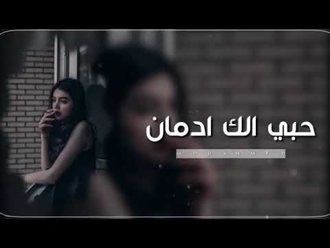 اول غرام بحبه قلبي حس