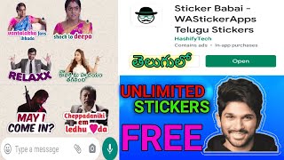 How To Get Stickers In Whatsapp Sticker Babai App Fully Explained In Telugu By On Fire Gamers Youtube How To Get Stickers In Whatsapp Sticker Babai App Fully Explained In Telugu By On Fire Gamers Youtube