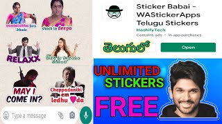 HOW TO GET STICKERS IN WHATSAPP || STICKER BABAI APP FULLY EXPLAINED IN TELUGU || BY ON FIRE GAMERS screenshot 5