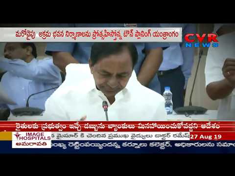 Special Story On GHMC Town Planning Corruption | CVR News