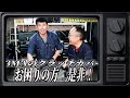 TZR250 3MA クラッチカバーの移植手術！