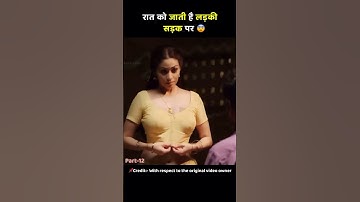 South torch light movie #shorts #movieexplaininhindi
