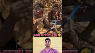 I saw the mirror for the first time 🪞👀😅  | reaction video | aadivasi #funnyshorts#reaction#funny