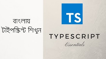 Typescript crash course | Typescript tutorial for beginners (Bangla)