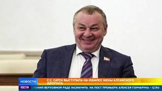 Частные вечеринки в Сибири: депутат потратил миллионы на Си Си Кетч
