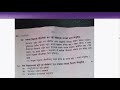 SEE Class 10 Nepali all 7 provinces 2079 questions Colection | Geeky Guy