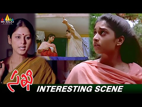 Shalini and Madhavan Come Out of Their Houses | Sakhi Telugu Movie Scenes @SriBalajiMovies - SRIBALAJIMOVIES