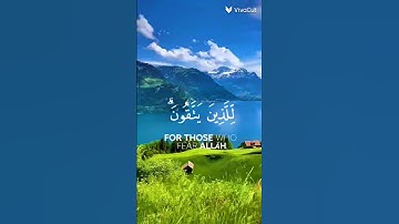 القرآن الكريم #quran #اكسبلور #المصحف #تلاوة_خاشعة #صوت_جميل محب الشيخ عبد الله الموسى❤️