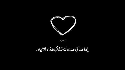 قرآن الكريم -سورة التوبة-الاية:51