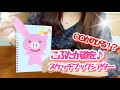 【スケッチブックシアター】こぶたが道を♪作り方・楽しみ方 〜Sketchbook theater very popular with children〜