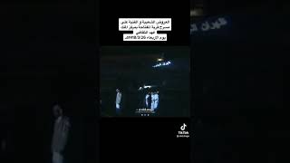 قريه المفتاحه في أبها الجنوب عسير الملك فيصل مع خالد عبد الرحمن ظهران الجنوب