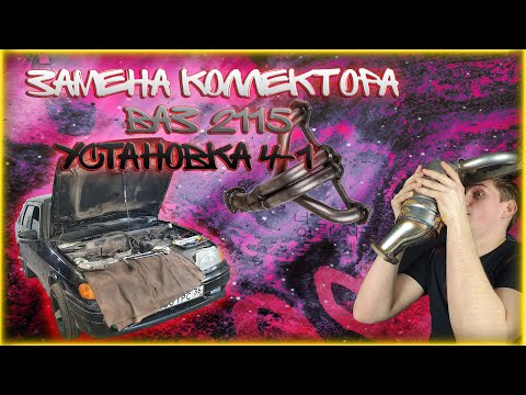 Выбрасываем катализатор и