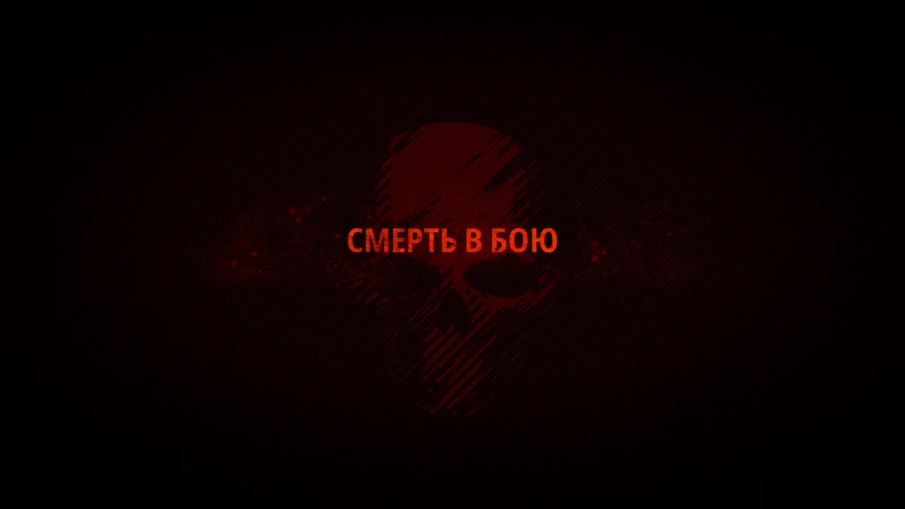 УгарныеУблюдки pangimo_TheMaks und emercom179 gameplay (solo, online)максимальная сложность