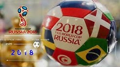 lagu piala dunia 2018 rusia  - Durasi: 3.57. 