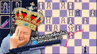 เมื่อผู้คนทอดทิ้งราชา ลูกซองพระราชทานจึงเป็นสิ่งจำเป็น | Shotgun King: The Final Checkmate