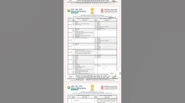 UGC NET Re- Exam 2024 subject wise date out #ugc #ugcnet #ugcnetexam #ugcnet2024 #shorts #trending