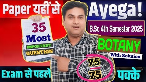 BSc 4th Semester Botany Most Important Questions with Solution//BSc 4th semester Botany model Paper