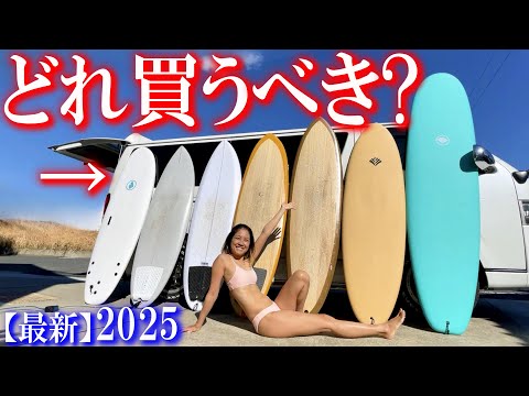 SIC サーフボード　7.8 ビギナーにおすすめ SIC サーフボード 7.8 ビギナーにおすすめ SIC サーフボード 7.8