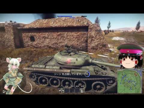蘇連のWarThunderゆっくり実況 _part11