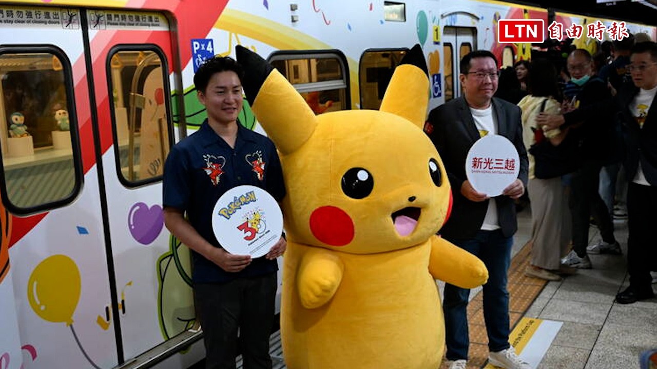 台鐵與新光三越推「寶可夢」彩繪列車! 12/13前北中南隨機出現 台鐵與新光三越推「寶可夢」彩繪列車! 12/13前北中南隨機出現