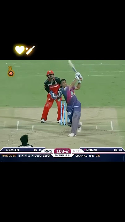 POWER OF MSD IMPOSSIBLE STADIUM BAHAR KARDIA BALL KO 😶😎 #bollywood #song #dhoni #mahindra