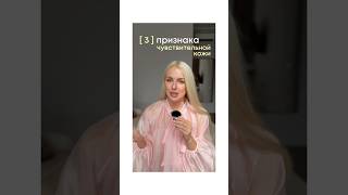 Cыворотка с центеллой азиатской — идеально для чувствительной кожи ЗЯ: #19000368668 #skincare