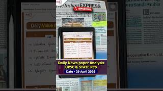 29/4/2026 - NEWSPAPER What to Read? UPSC &amp; State PCS | #currentaffairs #UPSC #UPPCS #NEWS