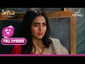 Pratha ने की एक चौंकाने वाली खोज | Naagin S6 | नागिन S6 | Full Episode | Ep. 20