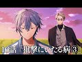 【ミステリー】狙撃にいたる病-解決編-