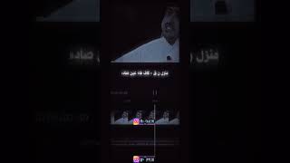 ناصر الفراعنه بسمك اللهم منزل سوره الأحقاف تصميم ناري 🔥🔥 ستوريات شعر انستا حالات واتساب