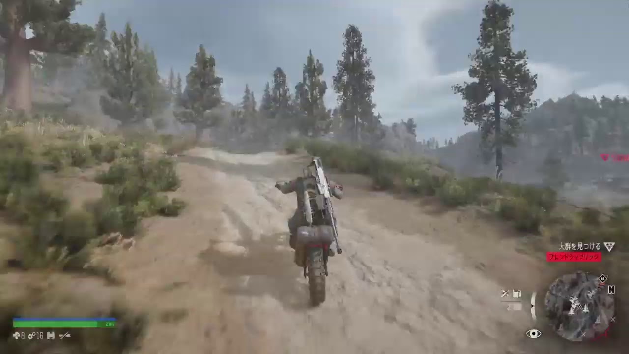 Days Gone 071 Youtube Days Gone 071 Youtube