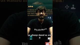 online education # ritiksir # pw # shorts