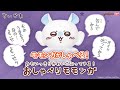ちいかわ のおしゃべりぬいぐるみにモモンガが仲間入り モモンガの要求に答えてあげよう バンマニ バンダイ公式 ちいかわ のおしゃべりぬいぐるみにモモンガが仲間入り モモンガの要求に答えてあげよう バンマニ バンダイ公式