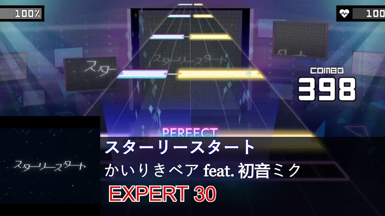 [プロセカ創作譜面] スターリースタート (Starry Start) [EXPERT 28] - YouTube