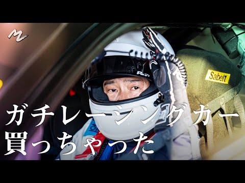 【Ferrari】ガチレーシングカーを買ってタイムアタックに挑戦してみた