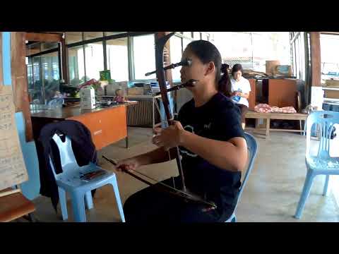เดี่ยวซอด้วง เพลงลาวเสี่ยงเทียน 2 ชั้น โดยครูบุษยา หาญกล้า