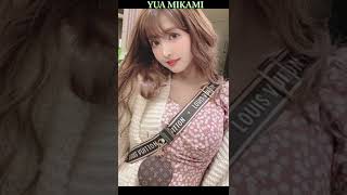 Yua Mikami - Full videos check Description #shorts #yuamikami