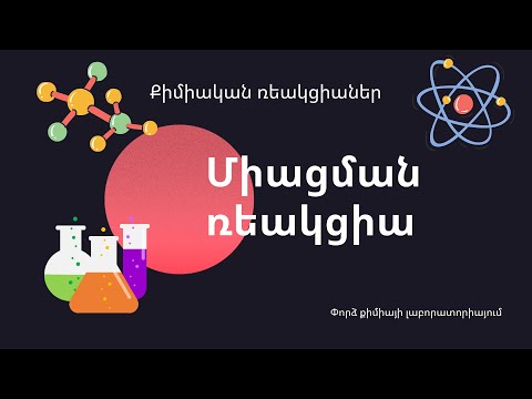 Video: Հայրենական պատերազմի հարձակողական գործողություններում խորհրդային զորքերի գոյատևման բարձրացում